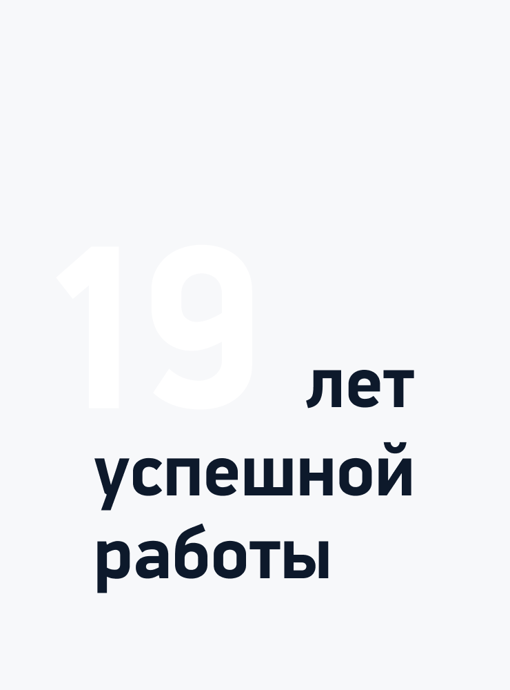 19let.png 19let.png